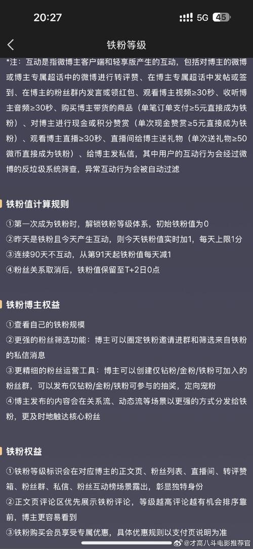哔哩哔哩自助粉丝增长攻略_快手点赞自助平台有哪些_快手人气值提升技巧
