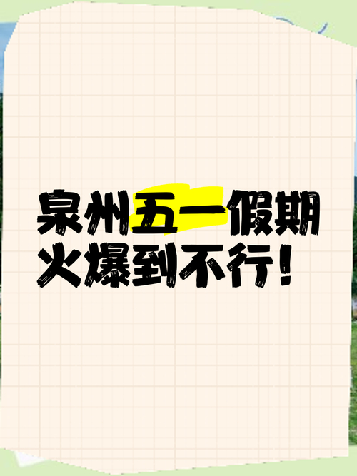 网红城市旅游安全保障_网红城市产品服务提升_点赞网红速成
