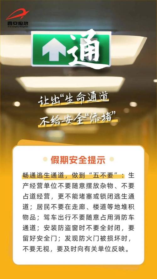 点赞网红速成_网红城市产品服务提升_网红城市旅游安全保障