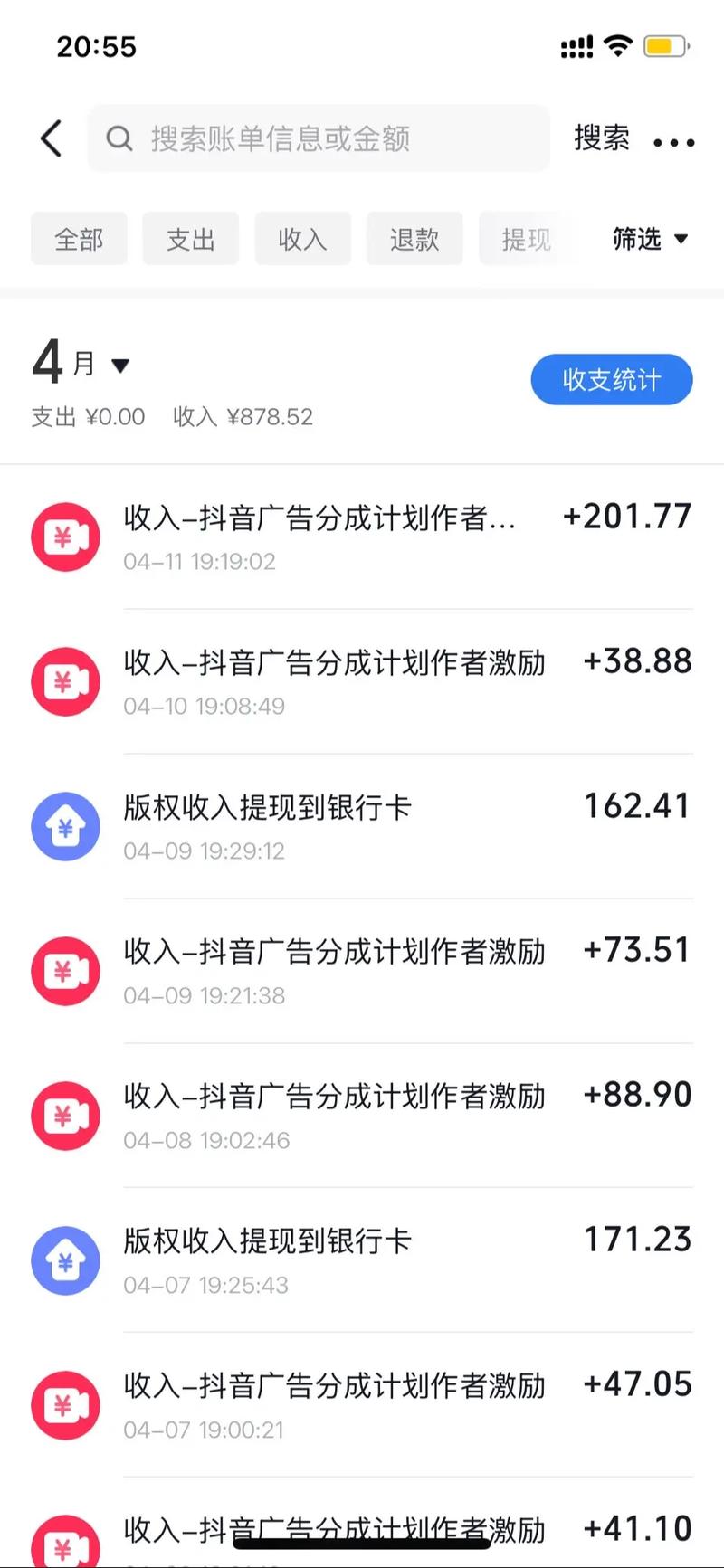快手刷粉丝平台_快手买热度链接_一元10000粉