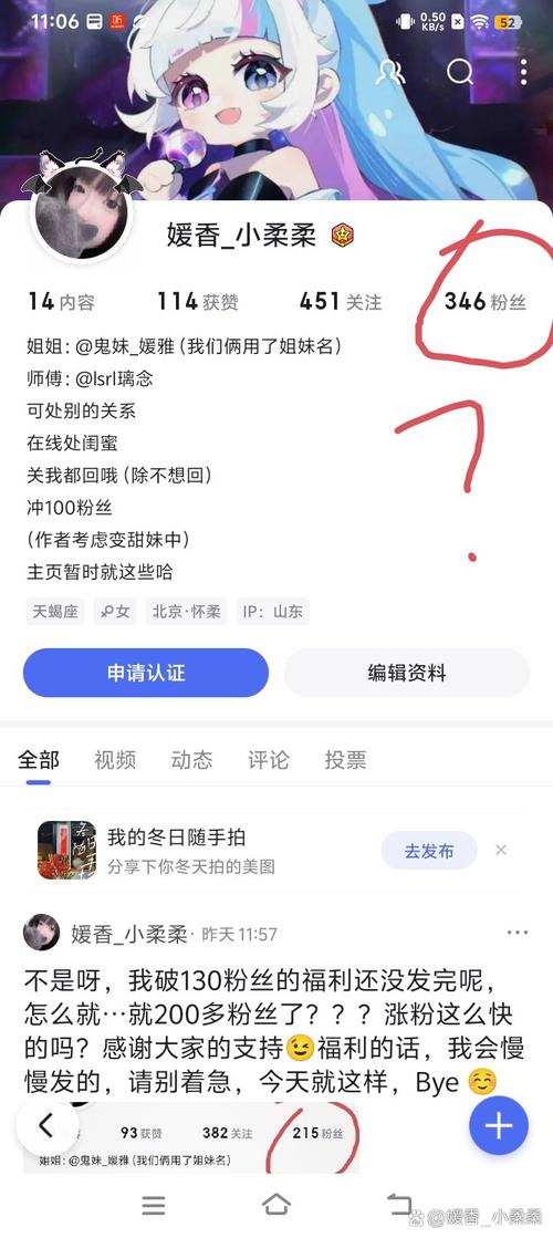 一元10000粉_快手买热度链接_快手刷粉丝平台