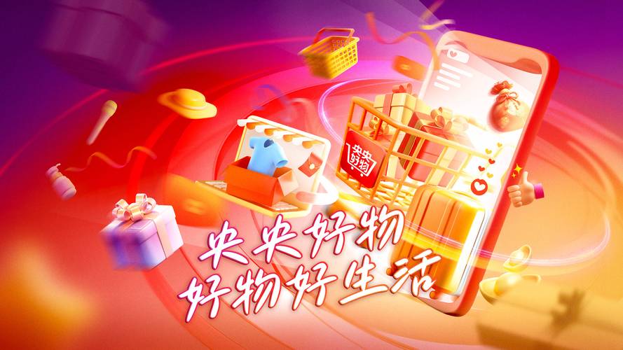 直播电商品质化专业化发展_短视频平台本地生活服务GMV增长_抖音播放量下单链接