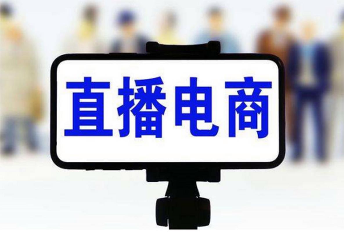 短视频平台本地生活服务GMV增长_直播电商品质化专业化发展_抖音播放量下单链接