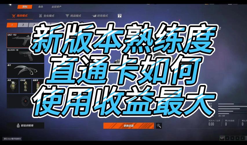CF手游卡盟网站选择指南_CF手游卡盟安全性评估_卡盟网址