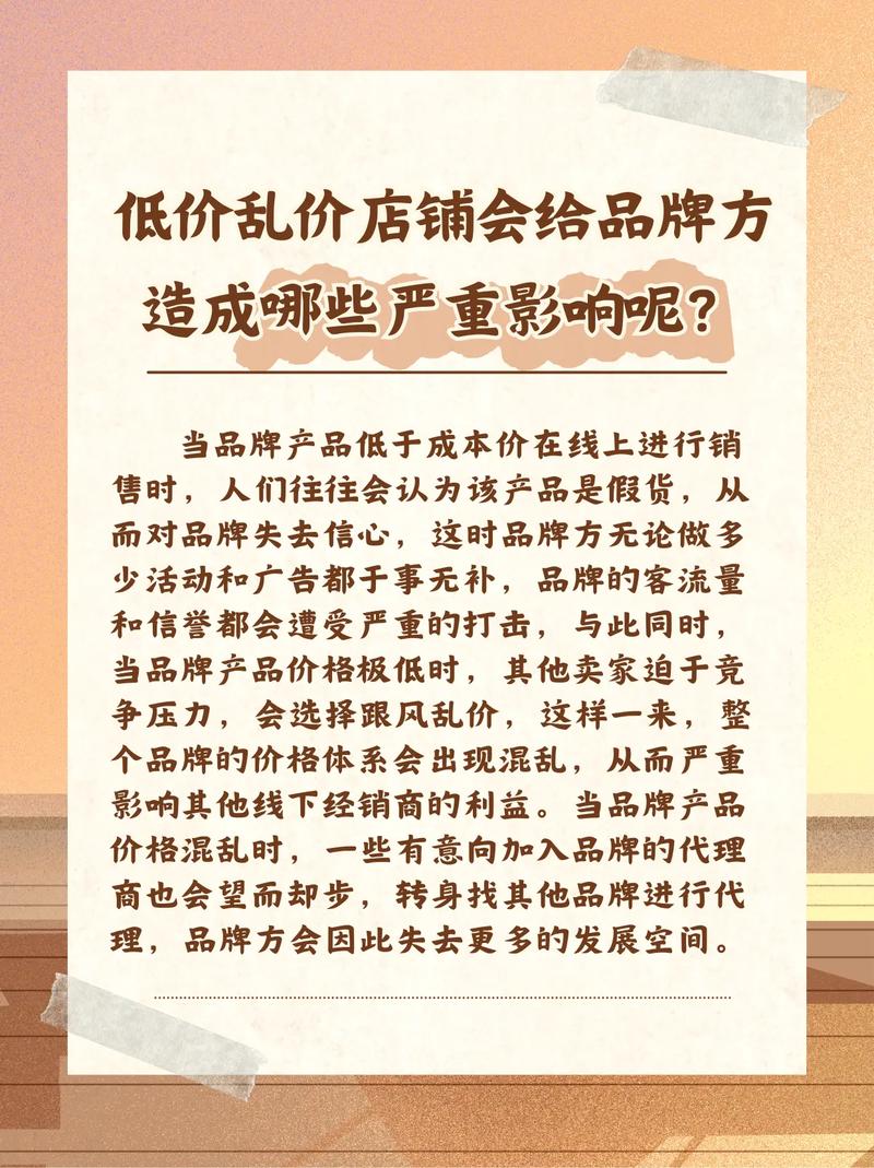 闲鱼业务自助下单低价_知识产权维权电商_电商品牌控价维权