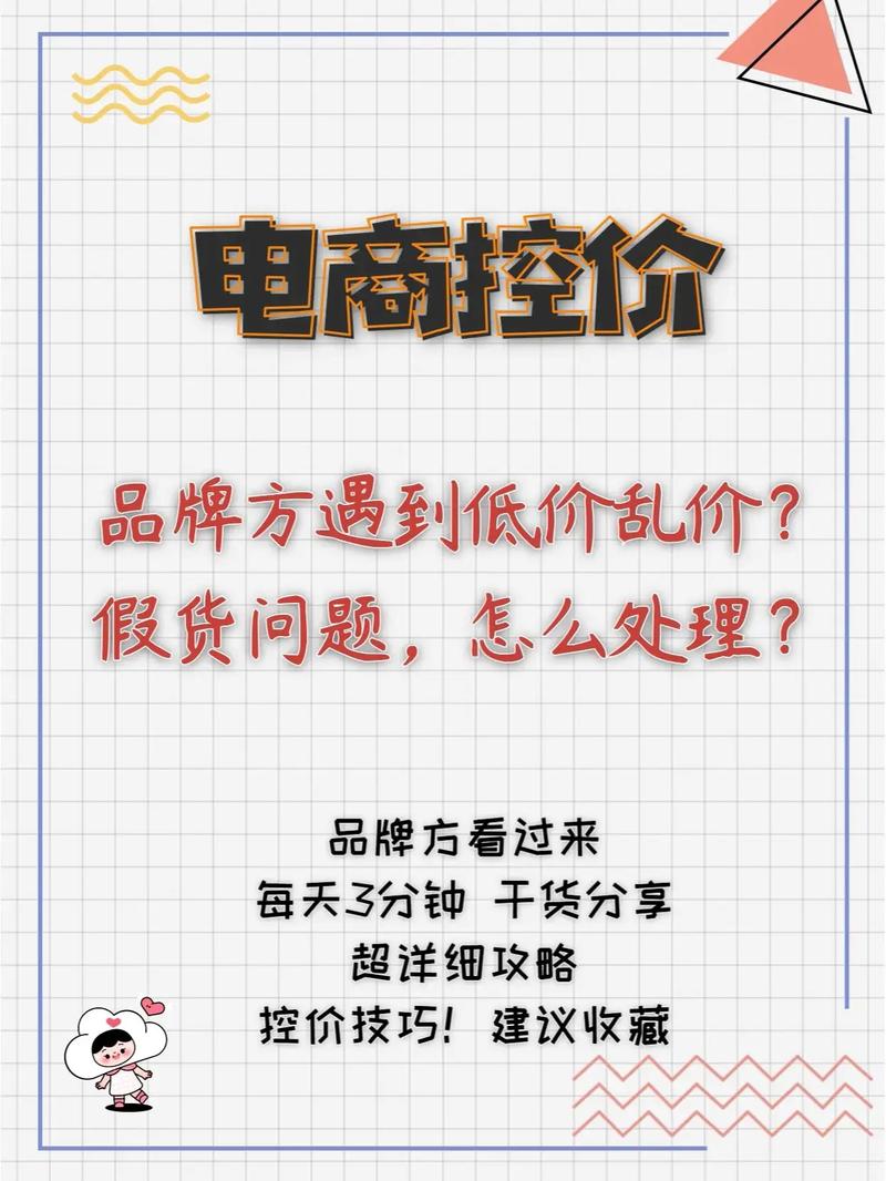 知识产权维权电商_电商品牌控价维权_闲鱼业务自助下单低价