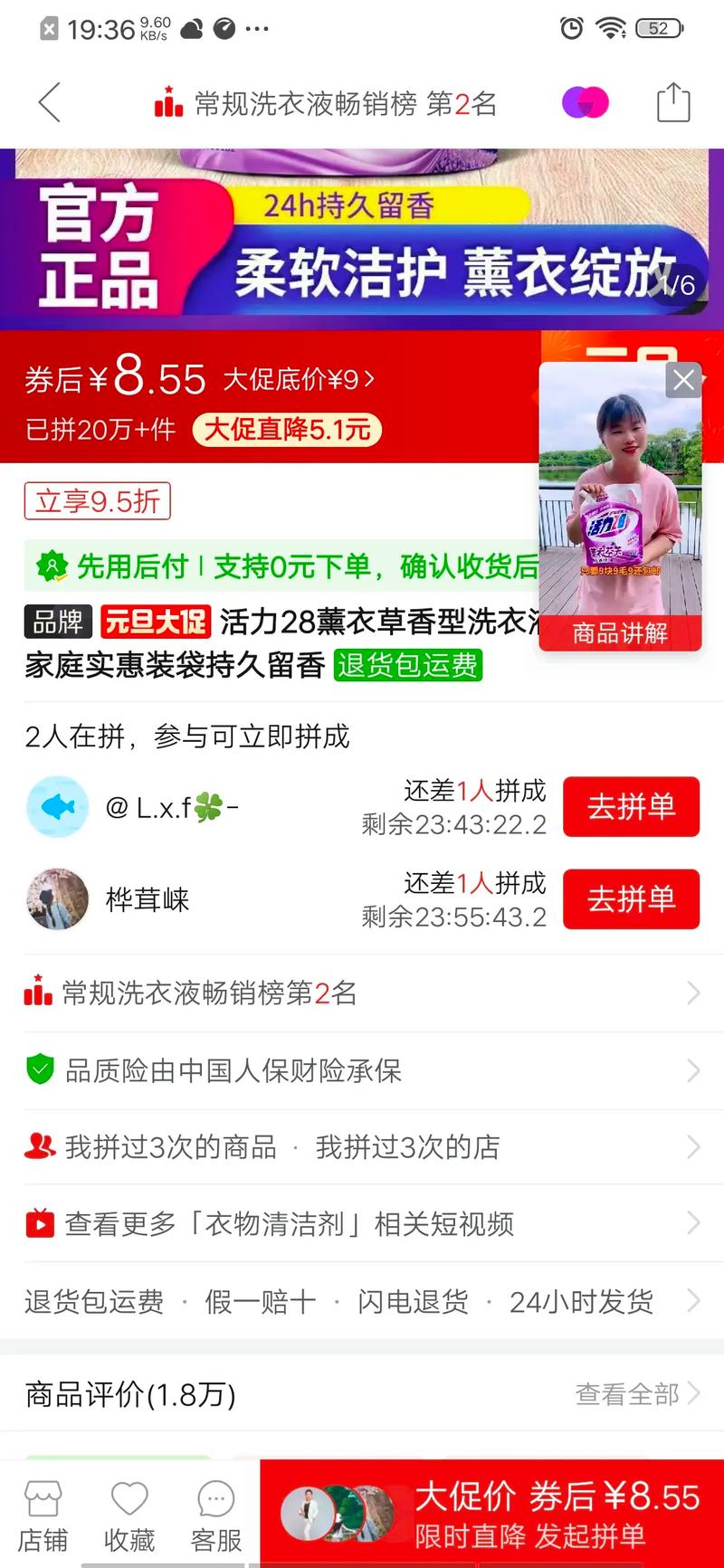 双十一拼多多国美品牌店销量分析_拼多多国美旗舰店价格对比_拼多多互助力群