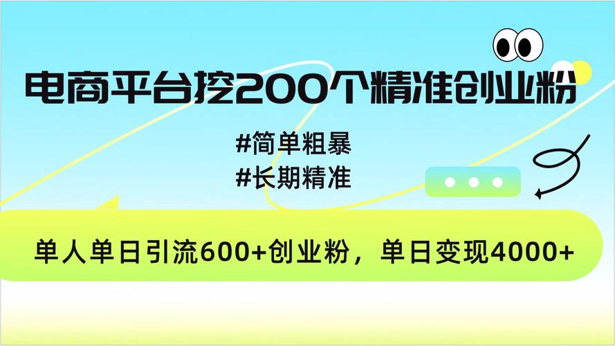 特配粉市场入局门槛_罕见病特配粉市场前景_买粉渠道