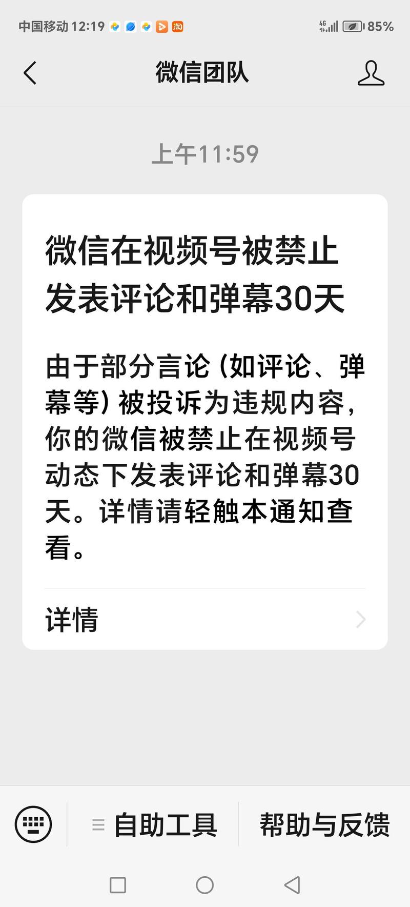 视频号粉丝积累_抖音粉丝如何快速增加到1000_微信视频号请求关注
