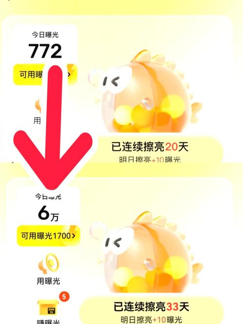 闲鱼曝光量提升技巧_闲鱼宝贝优化方法_闲鱼粉丝多了有用吗