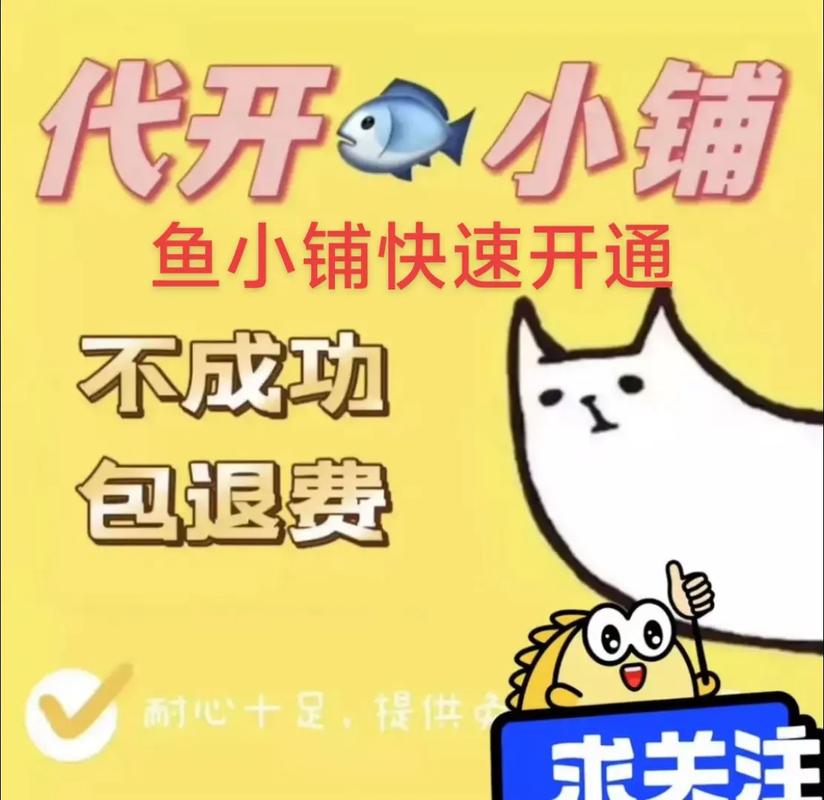 闲鱼玩家账号优势_闲鱼玩家账号曝光率提升_闲鱼粉丝多了有用吗