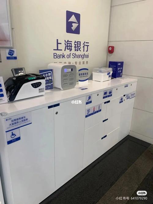 上海银行信用卡小红书运营_小红书涨粉平台_小红书银行品牌营销策略