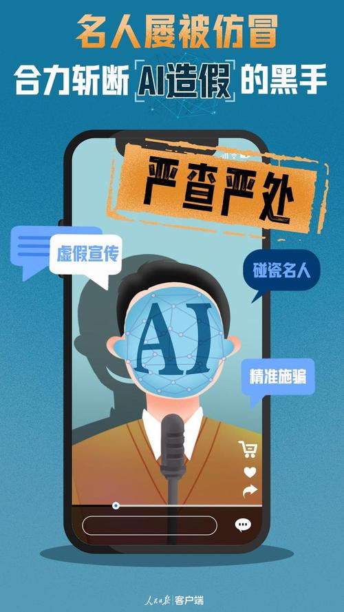 抖音粉丝点赞下单平台_ 社交媒体虚假内容 _AI起号技术 