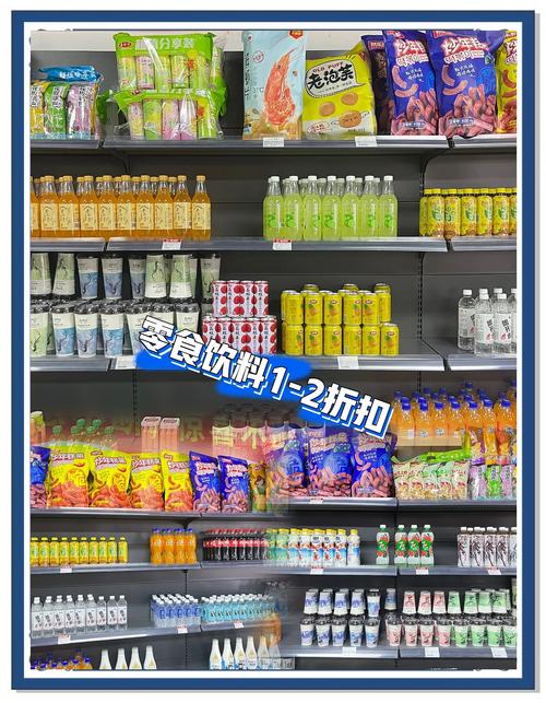 超市晚间出清购物攻略_0.5元1000赞自助下单_年轻人新消费方式