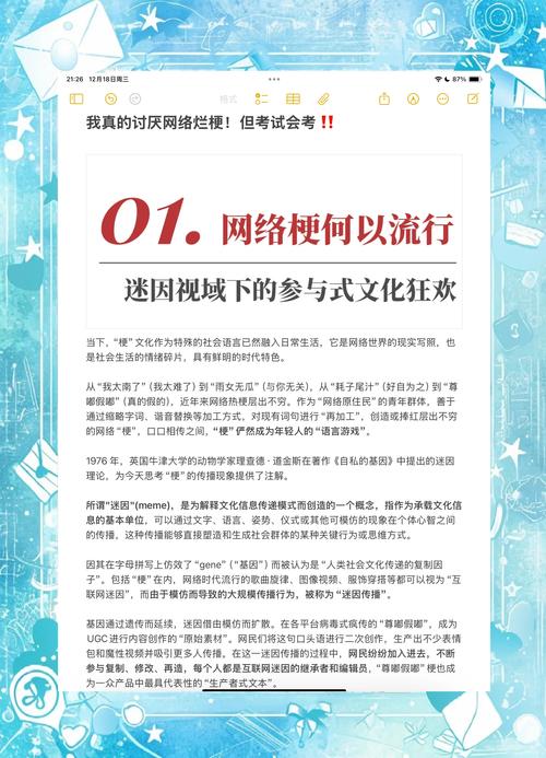 网络热搜购买危害_自助式热搜市场需求分析_0.5元1000赞自助下单
