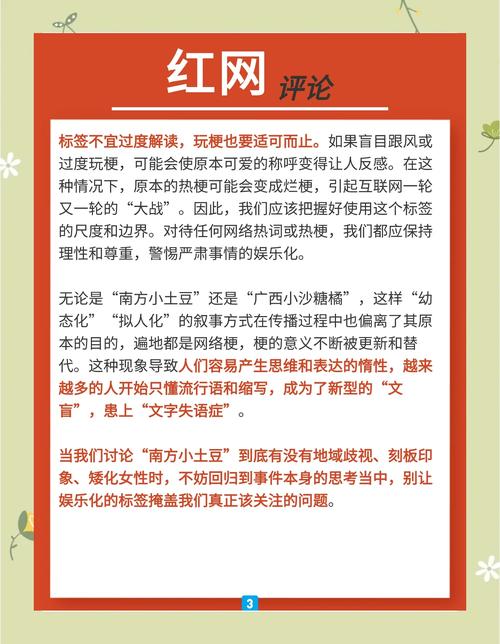 自助式热搜市场需求分析_网络热搜购买危害_0.5元1000赞自助下单