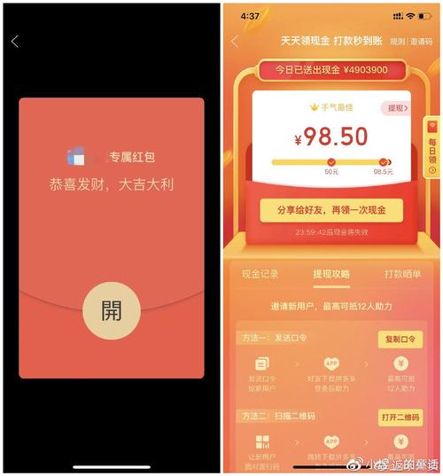 拼多多互点助力微信群_拼多多互点微信群_微信群购物优惠