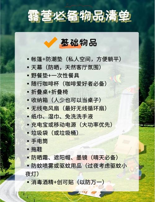 露营博主商业化变现_小红书涨粉是什么意思_小红书露营笔记流量密码