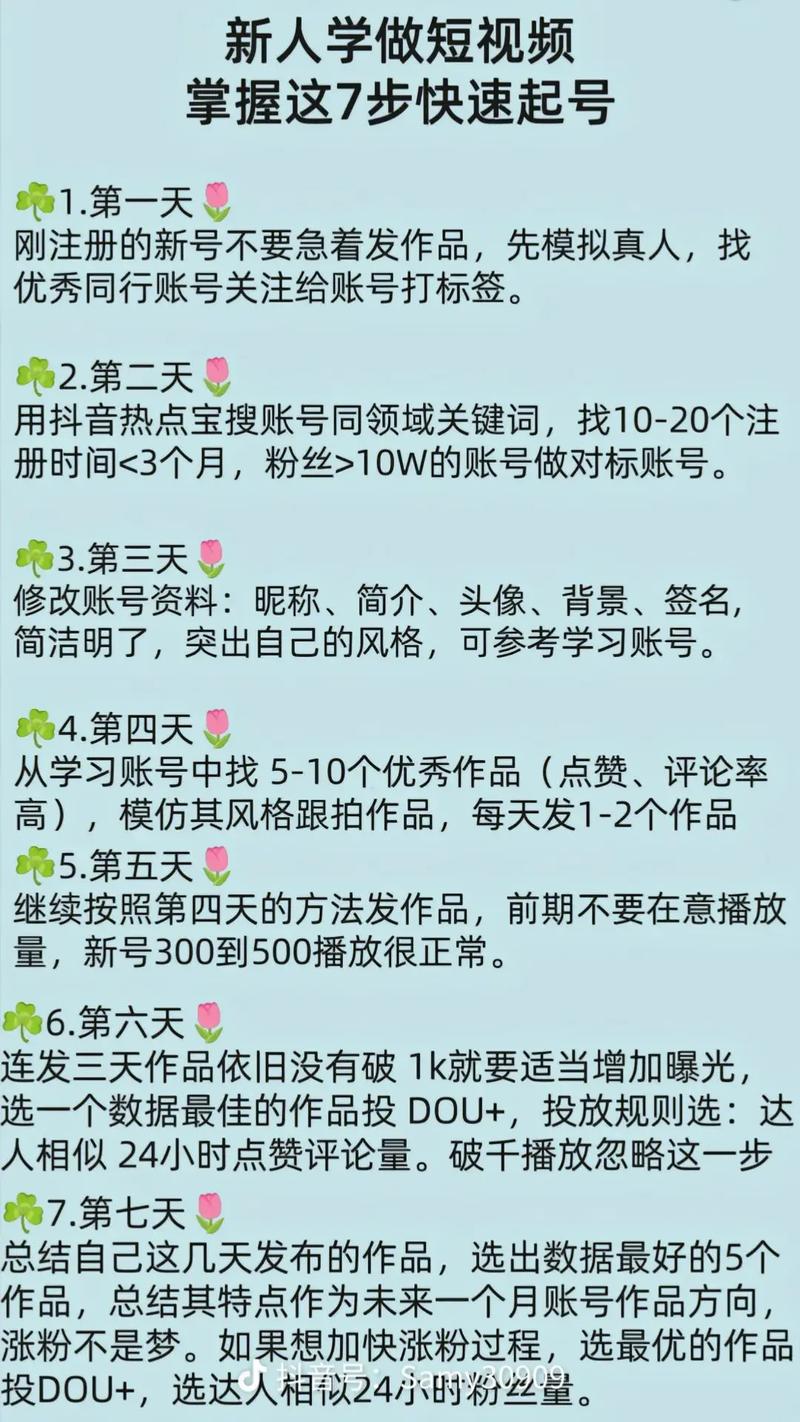 小红书种草账号打造秘诀_怎么才能在小红书上增加粉丝_百万粉丝种草达人