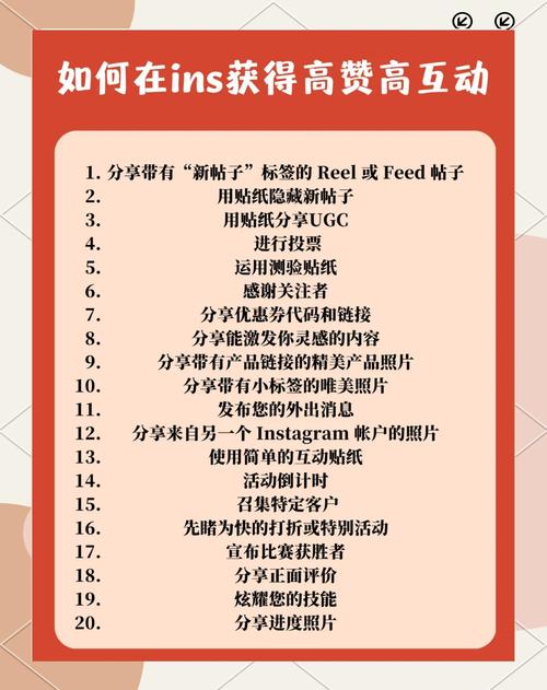 怎么才能在小红书上增加粉丝_小红书涨粉策略案例分析_小红书2022粉丝排行榜