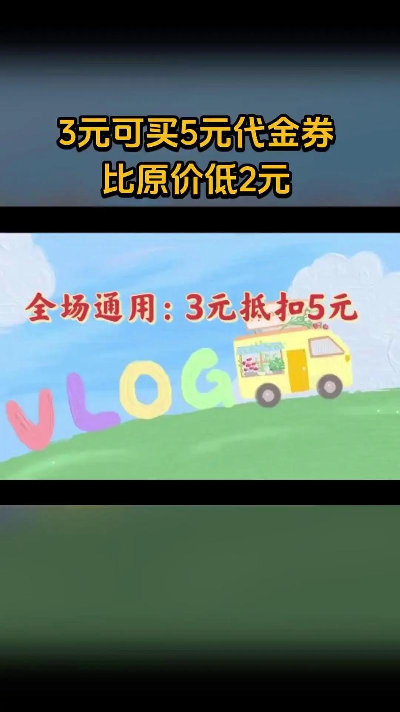 抖音双11满减活动_抖音买站0.5块钱100个_抖音超值购津贴领取