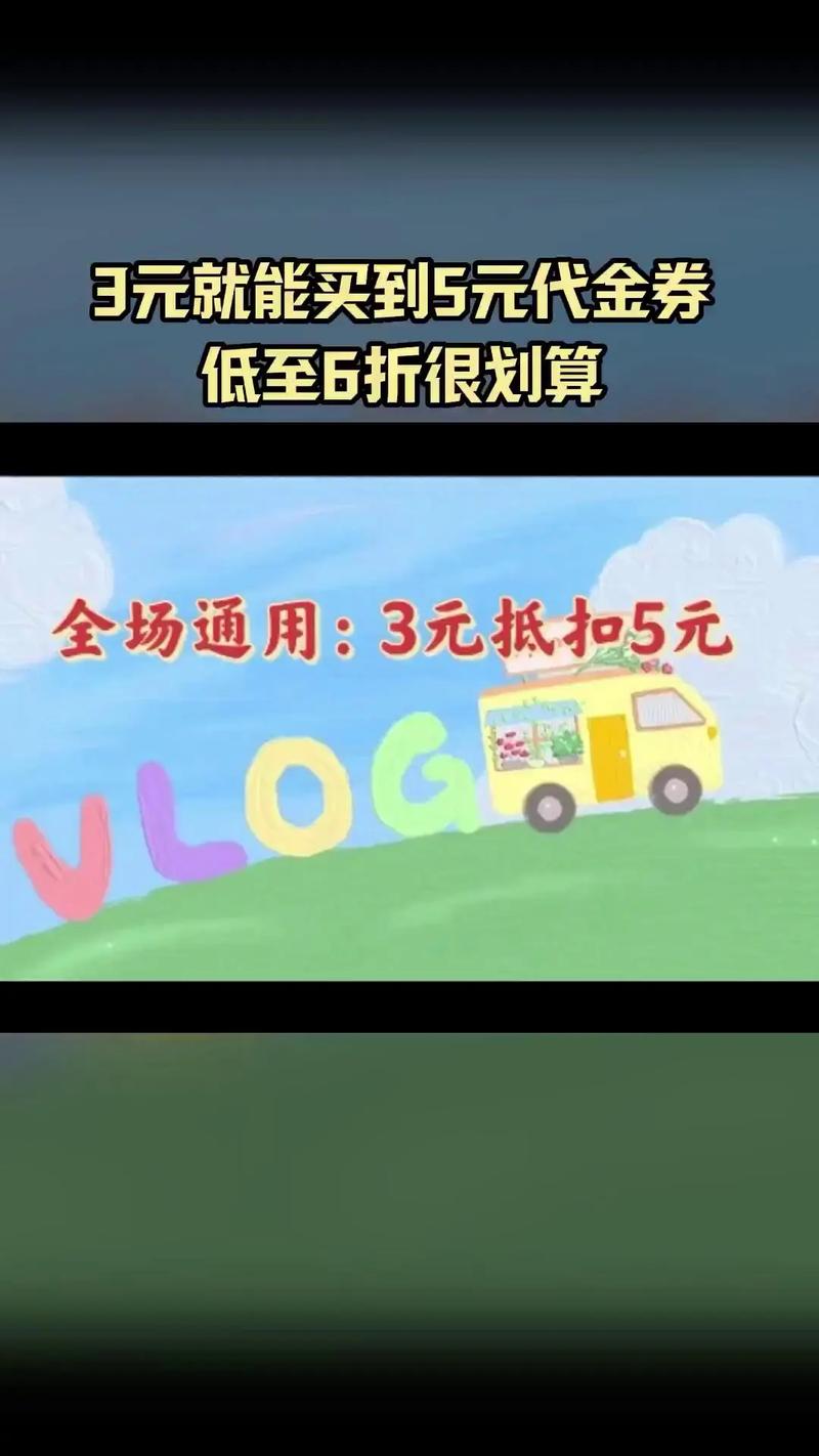 抖音买站0.5块钱100个_抖音双11满减活动_抖音超值购津贴领取
