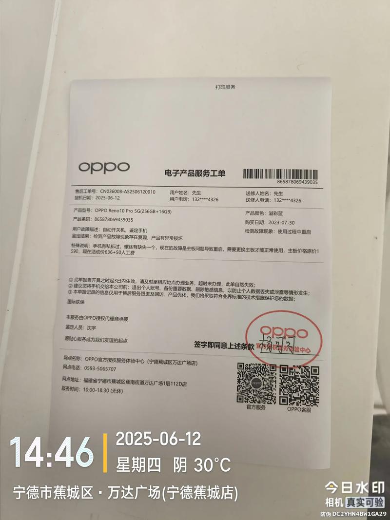拼多多点赞在哪里_拼多多山寨产品投诉_拼多多工商部门调查