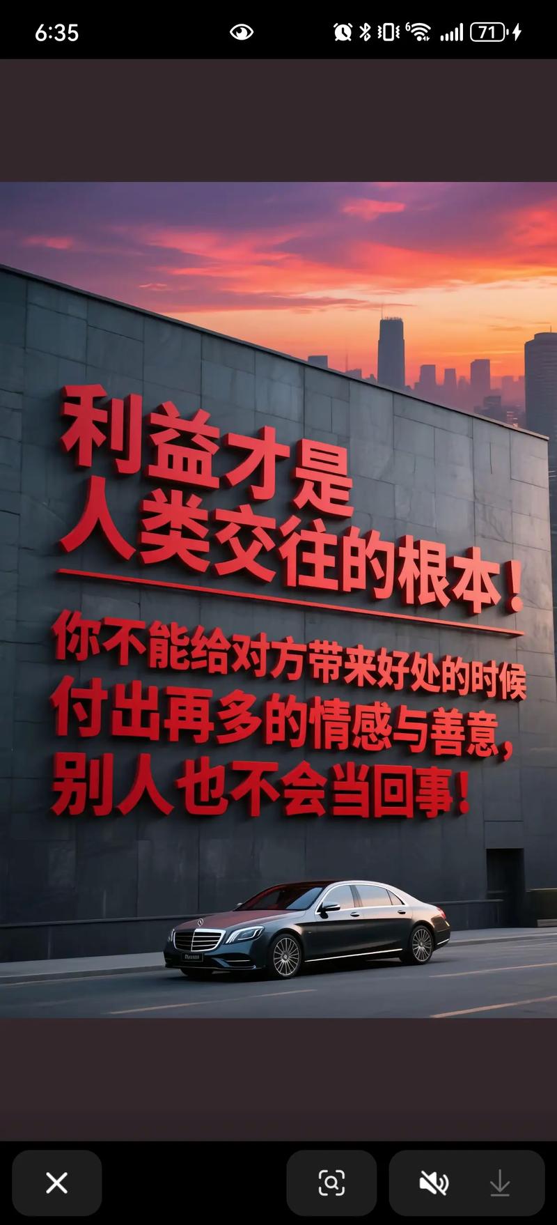 抖音机器粉丝怎么弄?_抖音实用内容生活妙招美食做法_抖音短视频记录美好生活