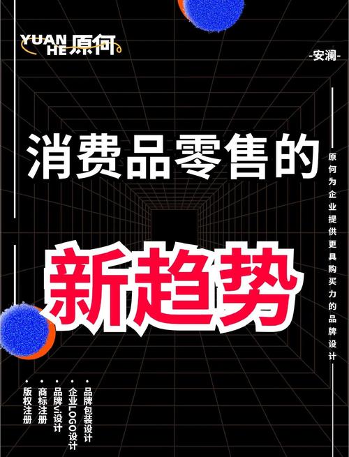 私域运营增长机会_快手自助商城_连锁零售数字化经营模式