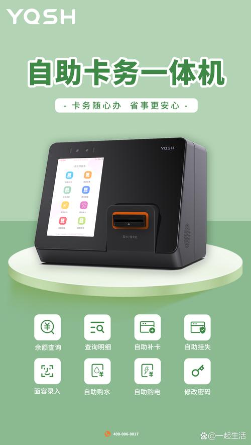 阿安卡盟全天候自助下单服务_阿安卡盟便捷数字产品交易_卡盟自助下单24小时