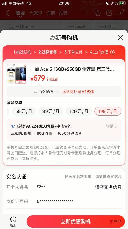 支付宝账号购买出售服务_闲鱼业务自助网站_微信账号购买出售平台