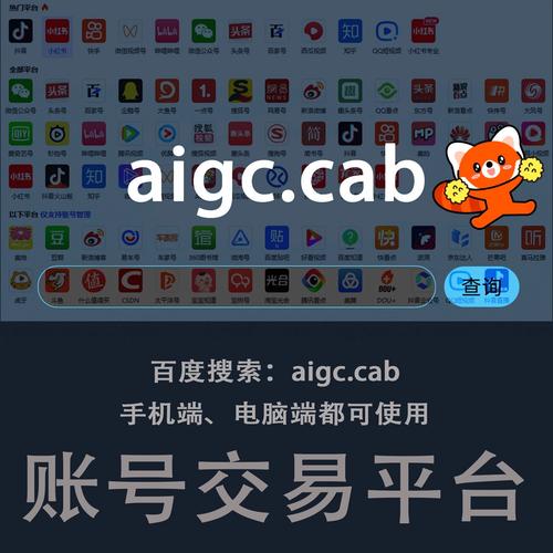 微信账号购买平台_支付宝小号购买出租服务_闲鱼业务自助网站