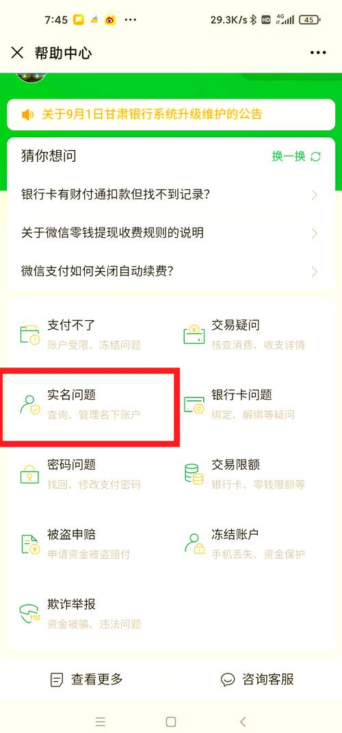 支付宝小号购买出租服务_微信账号购买平台_闲鱼业务自助网站