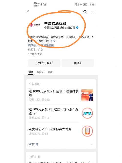 QQ音乐抗击疫情7天绿钻会员领取方法_卡盟qq音乐会员永久_QQ音乐全民K歌免费会员活动