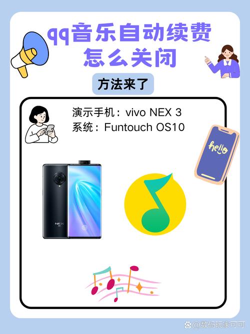 卡盟qq音乐会员永久_QQ音乐会员取消自动续费教程_QQ音乐是什么