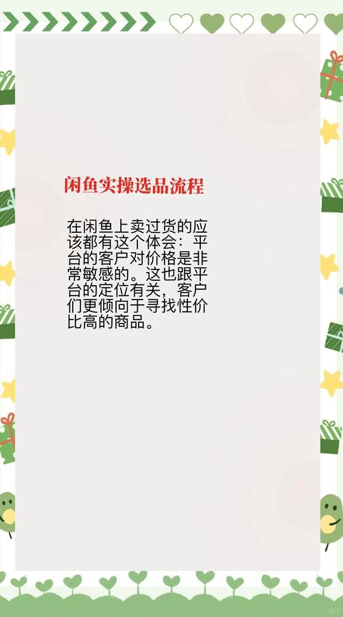 鱼网快速增粉方法_闲鱼怎么提升粉丝_闲鱼如何迅速吸引粉丝