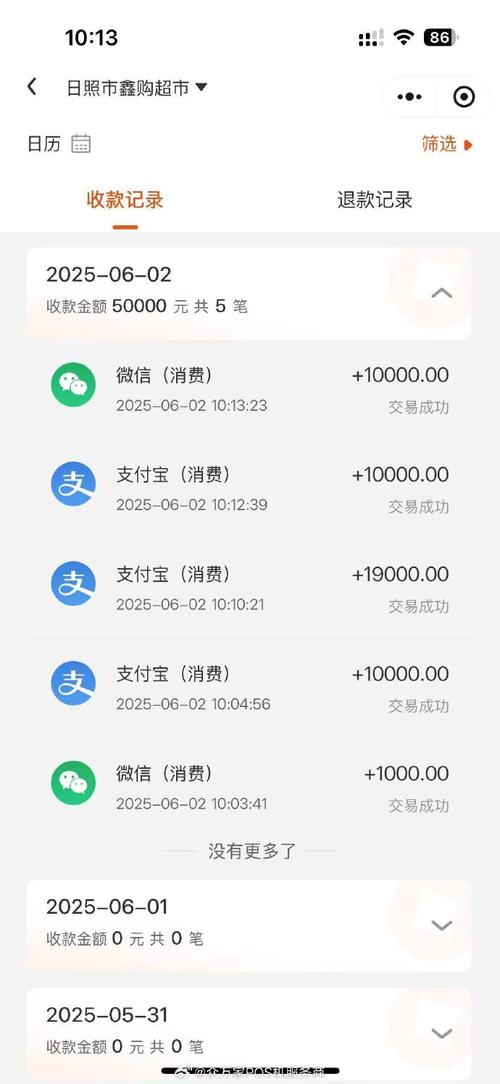 微信小号老号购买出租平台价格_支付宝小号老号购买出租服务_闲鱼业务自助网站