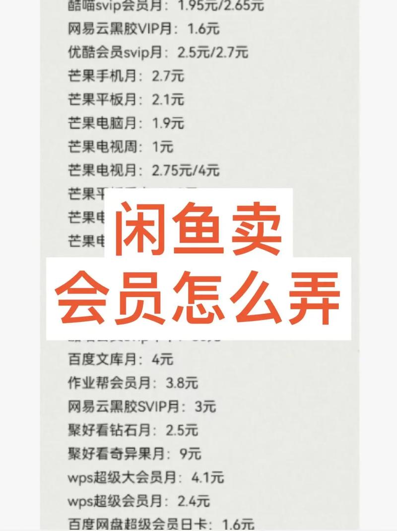 闲鱼商品标题优化技巧_闲鱼怎么提升粉丝_闲鱼活动吸粉策略