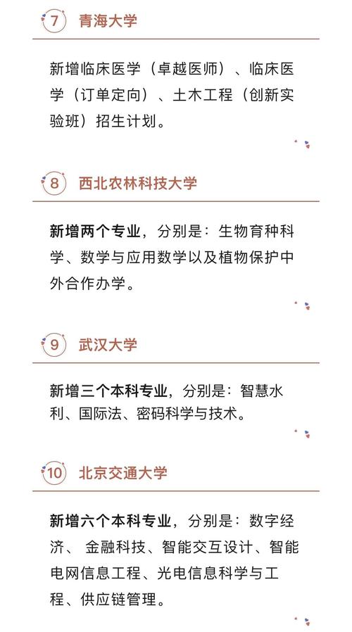 2025高考志愿填报趋势_快手高考数据报告_快手涨热度