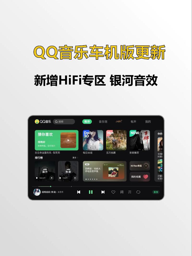 音乐云同步_QQ音乐破解版_卡盟qq音乐会员永久