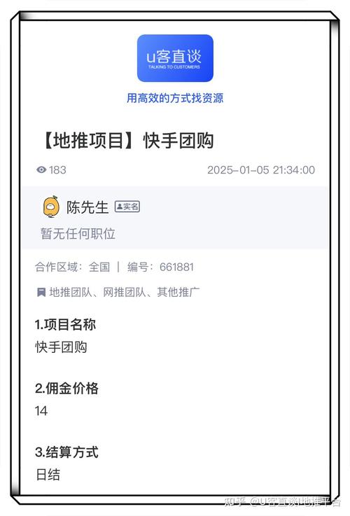快手业务区免费_快手电商快分销推广服务费减免_快手电商暖春计划2022