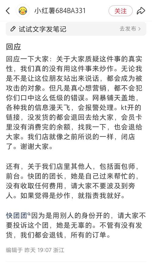 虚假好评治理_电商平台虚假评论_小红书自助平台业务下单真人
