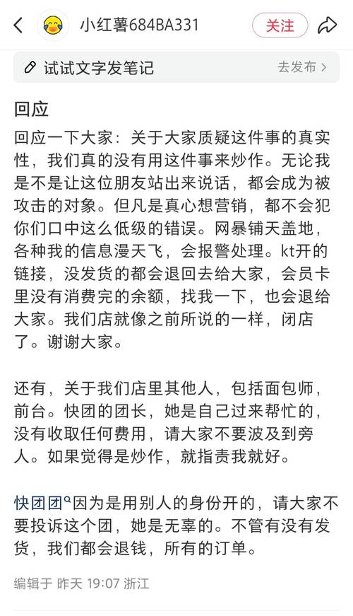 小红书自助平台业务下单真人_虚假好评治理_电商平台虚假评论