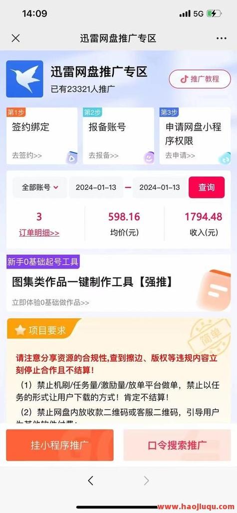 快手自助平台广告套餐优惠_快手广告形式多样效果口碑_快手业务区免费