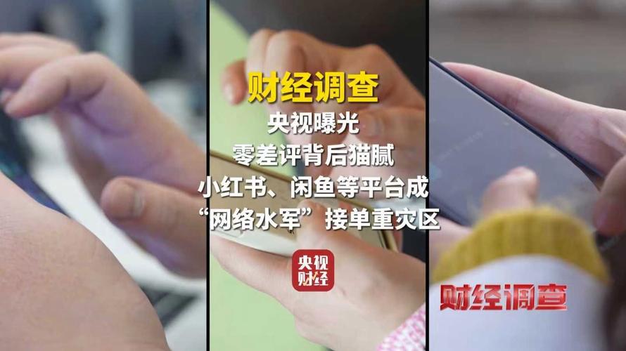 小红书水军刷单暗语_网络水军刷单策略_小红书自助平台业务下单真人