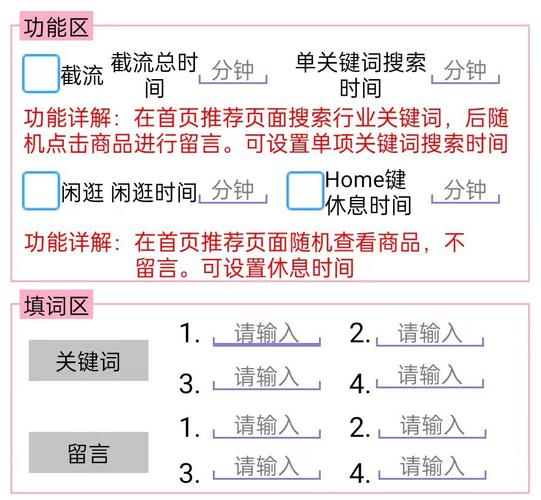 闲鱼关键词优化技巧_闲鱼怎么增粉_闲鱼精准引流方法