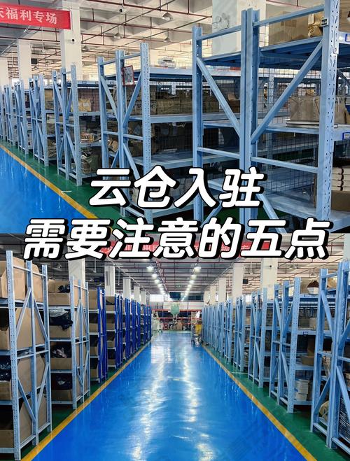 佐利斐云仓服务优势_云仓成本优势_抖音低价二十四小时下单平台