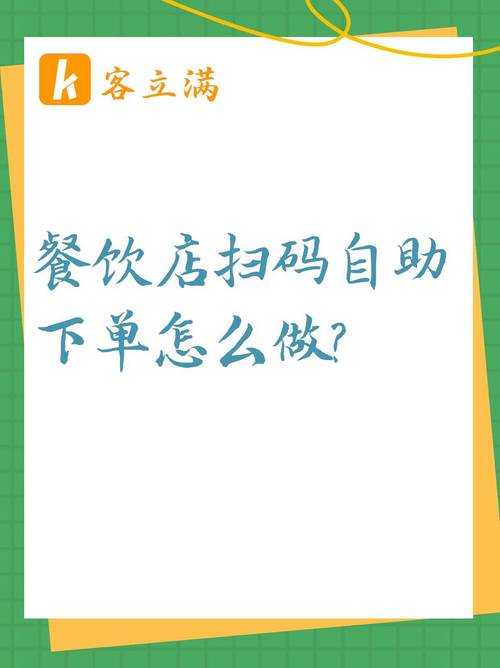 ks双击平台自助下单服务_ks双击平台QQ业务网搭建_Ks双击业务