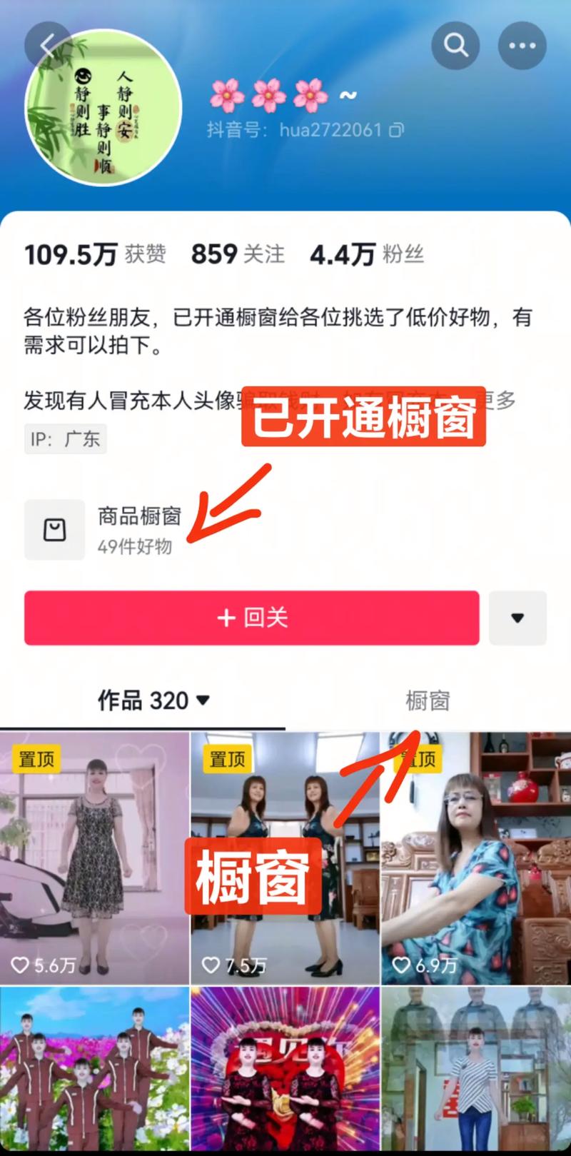 抖音点赞购买风险_抖音买热度链接_抖音点赞与内容质量关系