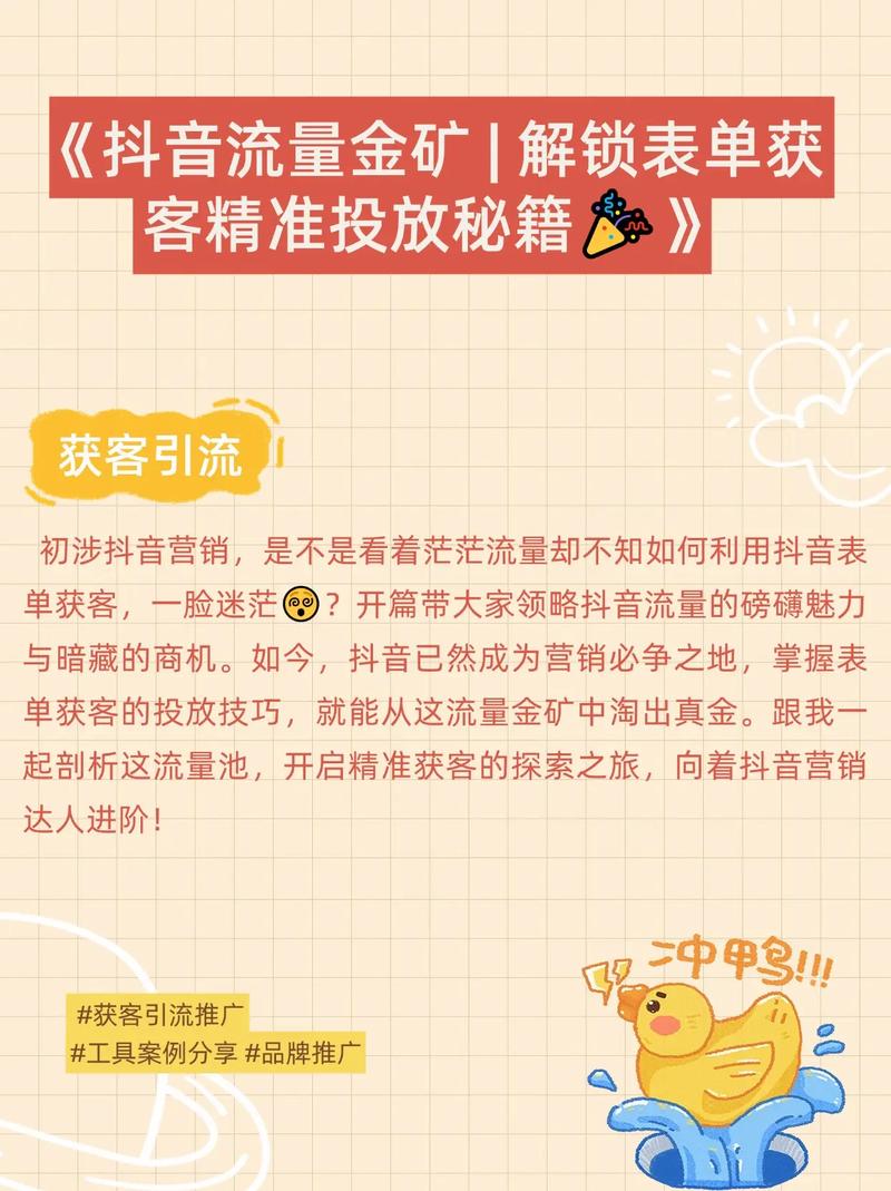 抖音dy24自助下单云商城_抖音精准点Z服务_小红书业务下单24小时